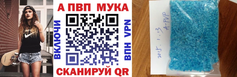 Alfa_PVP Crystall  Новый Уренгой 