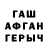 APVP Соль Radio Niania