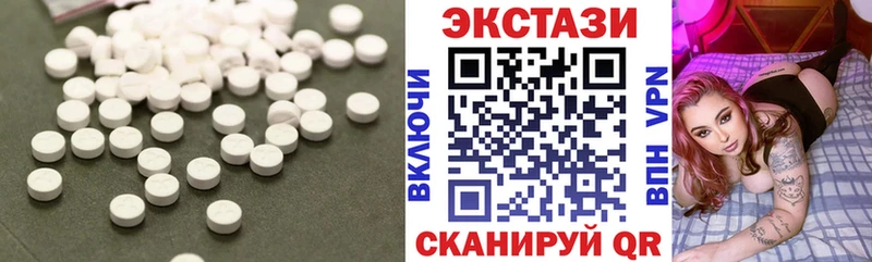 Ecstasy 99% Новый Уренгой