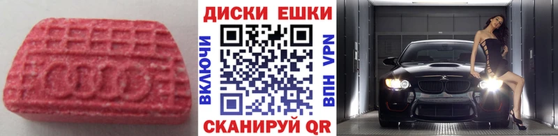Экстази Philipp Plein  Новый Уренгой 