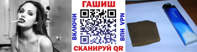 МЕГА вход  Новый Уренгой  Гашиш гашик 