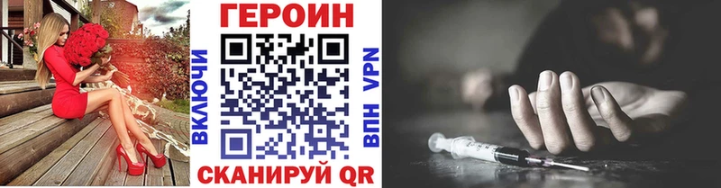 ОМГ ОМГ ССЫЛКА Новый Уренгой Героин VHQ