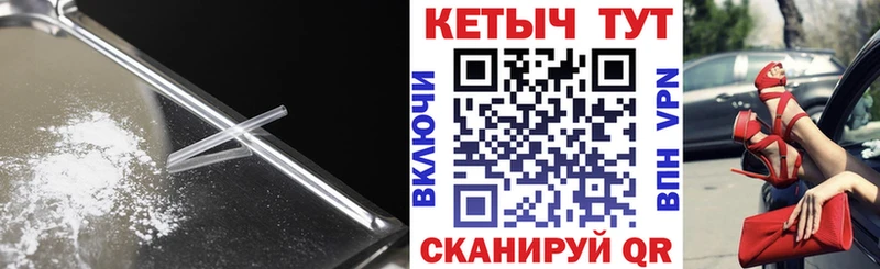Кетамин ketamine  Новый Уренгой 