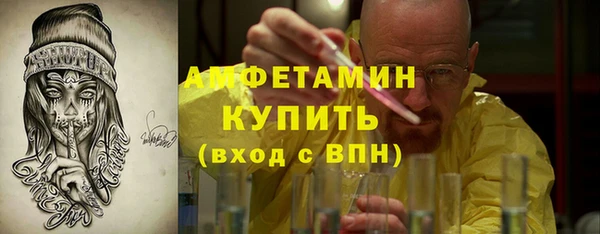 спиды Балахна