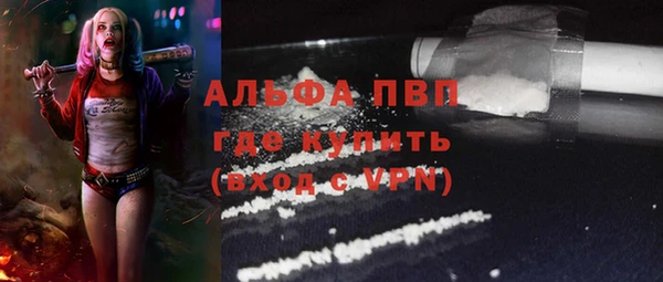 гидра Баксан