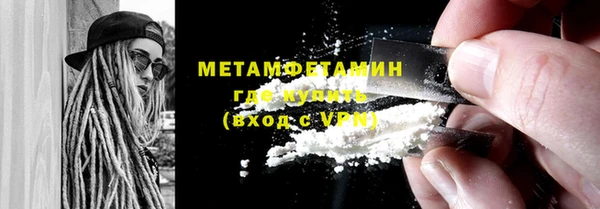 спиды Балахна