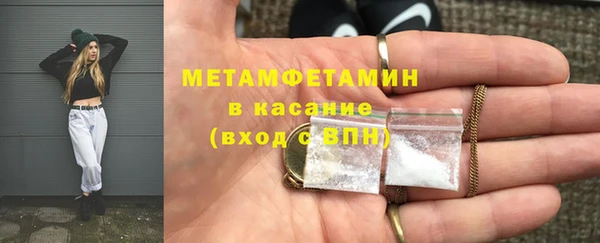 спиды Балахна