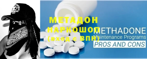 спиды Балахна