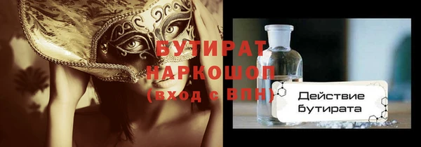 гидра Баксан