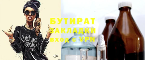 шишки Балабаново