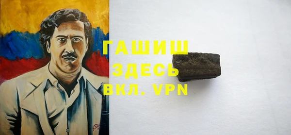 соль курить ск Богородск