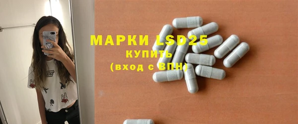 спиды Балахна