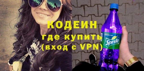 гидра Баксан
