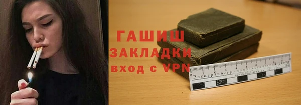 гидра Баксан