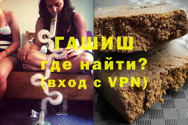 спиды Балахна