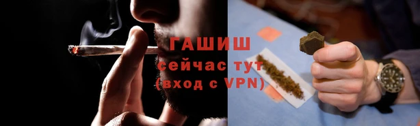 гидра Баксан