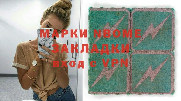 шишки Балабаново