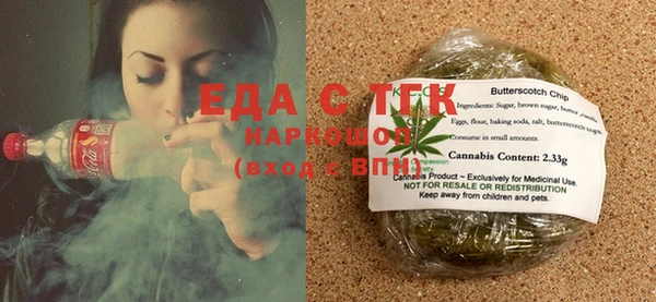 спиды Балахна