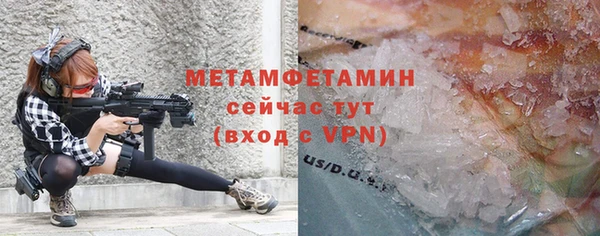 гидра Баксан