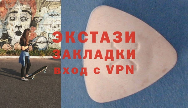 шишки Балабаново