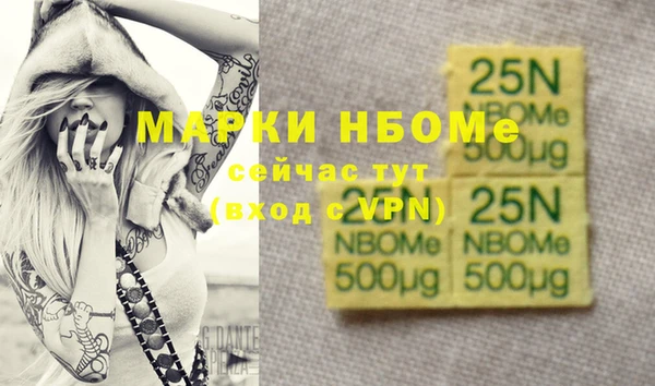 шишки Балабаново
