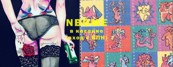 шишки Балабаново