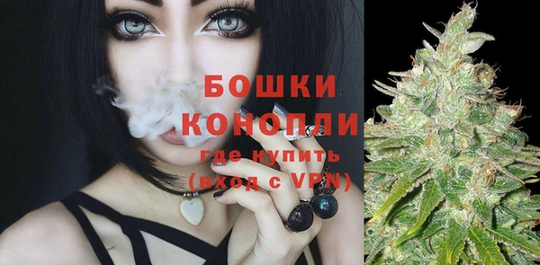 спиды Балахна