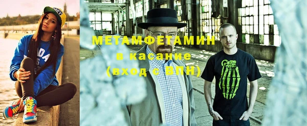 шишки Балабаново