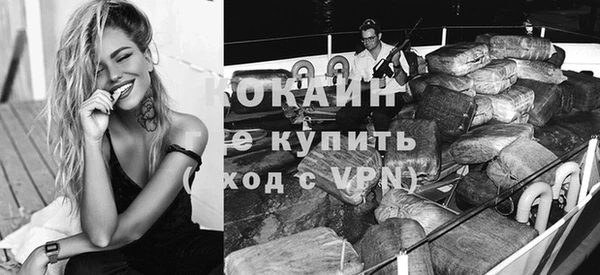 спиды Балахна