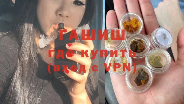 гидра Баксан