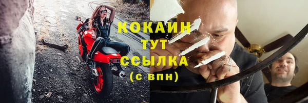 метамфетамин Богородицк
