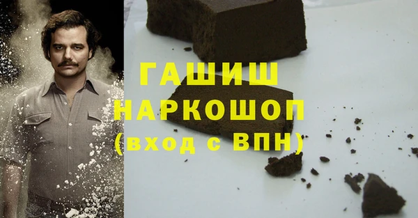 гидра Баксан