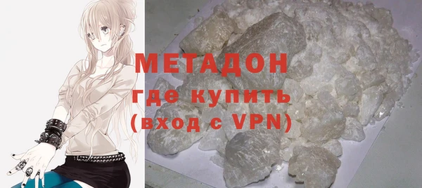 гидра Баксан