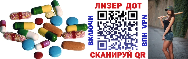 LSD-25 экстази ecstasy  закладки  Новый Уренгой 