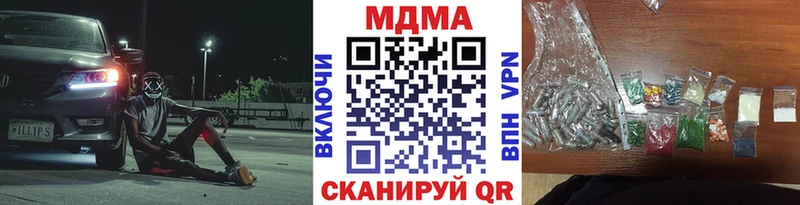 МДМА VHQ  Новый Уренгой 