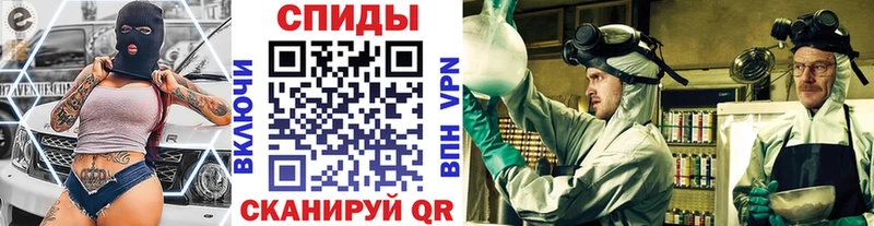 МЕТАМФЕТАМИН Methamphetamine  даркнет клад  Новый Уренгой 